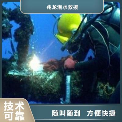 随州潜水打捞杂物联系人:海阳推荐